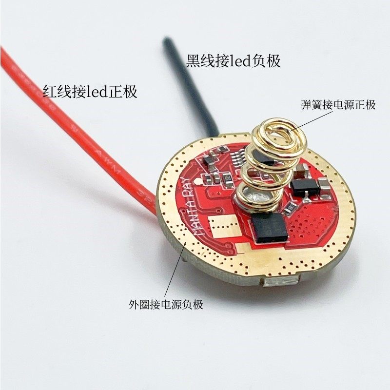 XHP50 70大功率LED驱动板22MM单锂/双锂电6V灯珠手电筒电路板配件,淘宝优惠券,粉丝福利购,淘宝优惠卷