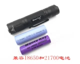 S21 XHP50 LED WUJI SMART 21700 Аккумулятор маленькие прямые светильники.