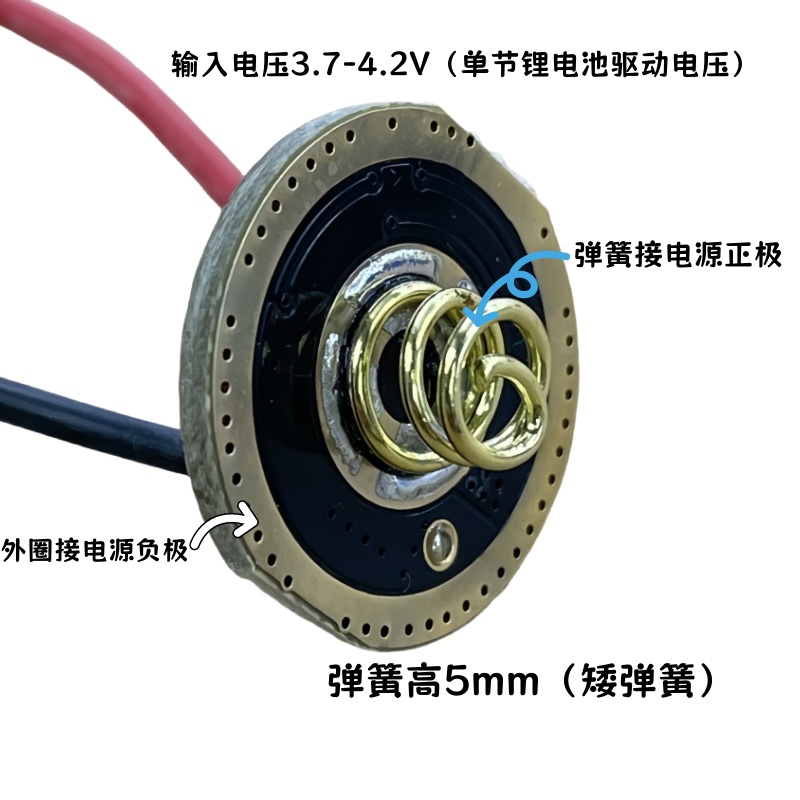 5A恒流20MM驱动板CREE L3 P50 T40 SFT40LED电路板手电筒DIY配件 - 图0