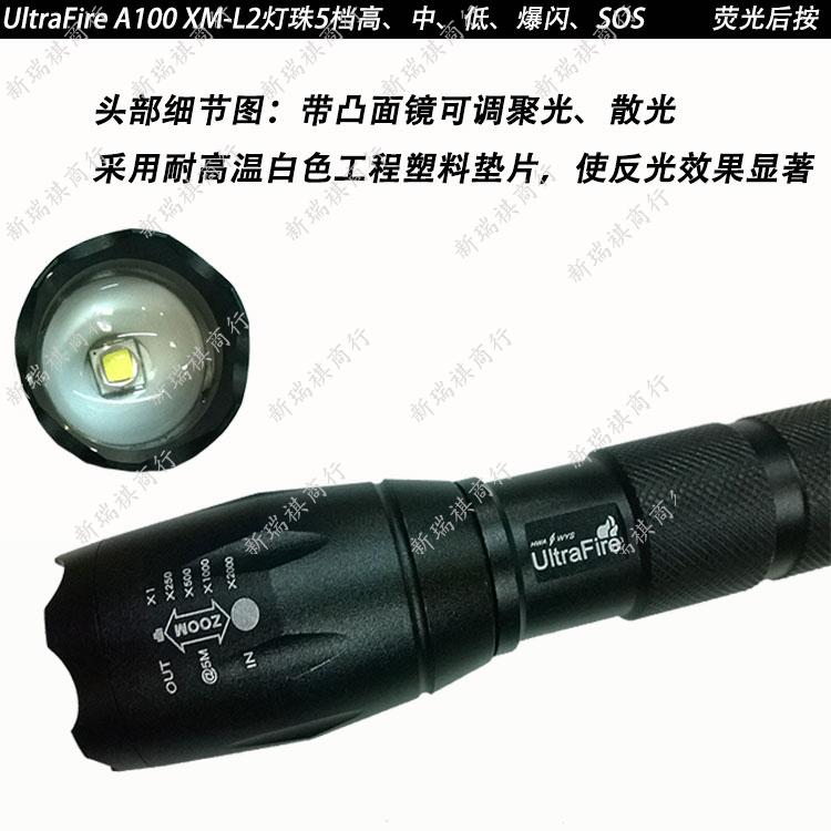 UltraFire A100 E17 T6 L2 V6LED强光调焦手电筒18650或3*AAA电池 - 图2