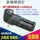 Литиевые батарейки, фонарь с зарядкой, батарея, 3000mah, 7v