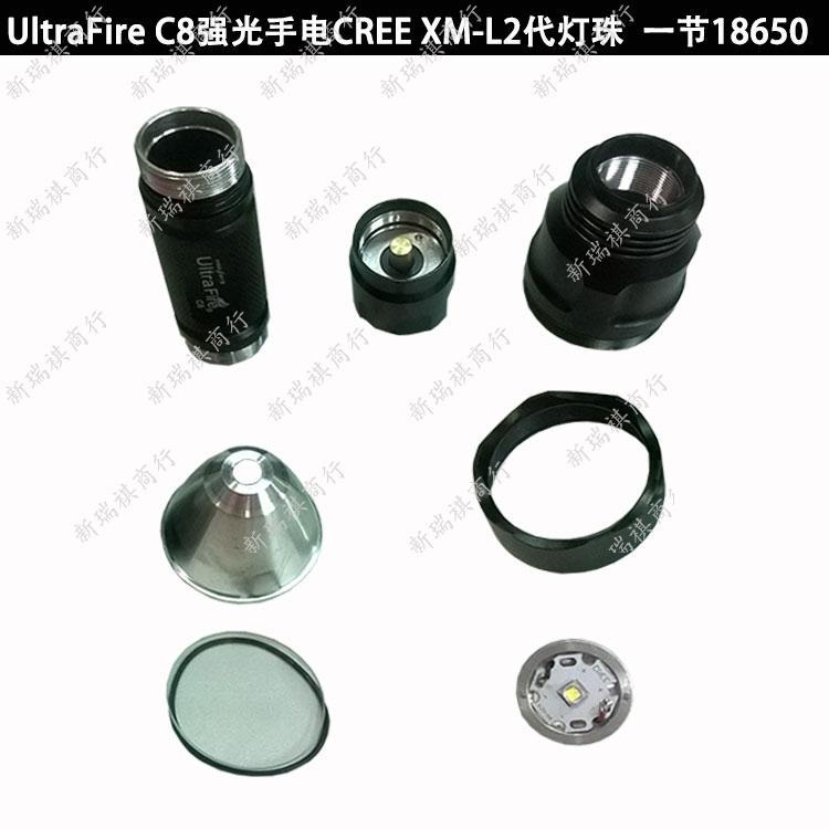 UltraFire C8 CREE XM- L2 U3 LED家用户外18650电池铝合金手电筒 - 图1