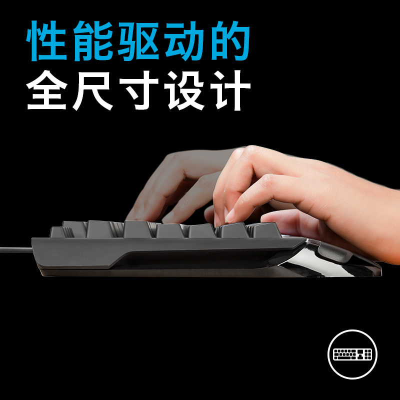 罗技G910RGB机械游戏键盘炫彩背光LOL/CF游戏可编程按键g913 - 图2