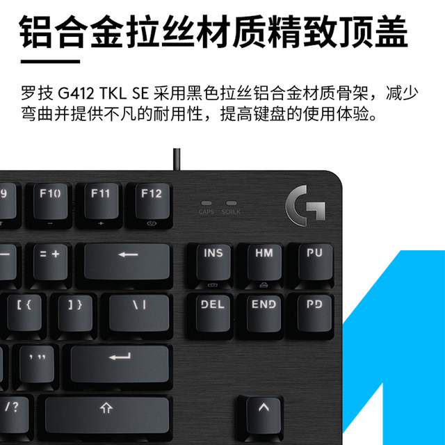 Logitech G412 Brown Switch Wired Mechanical Gaming Keyboard