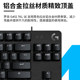 Logitech G412 Brown Switch Wired Mechanical Gaming Keyboard