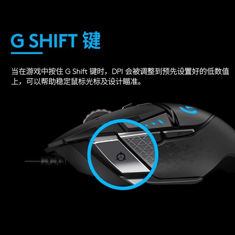 Logitech G502hero wired RGB mouse gaming peripherals desktop notebook e-sports dedicated to eating chicken