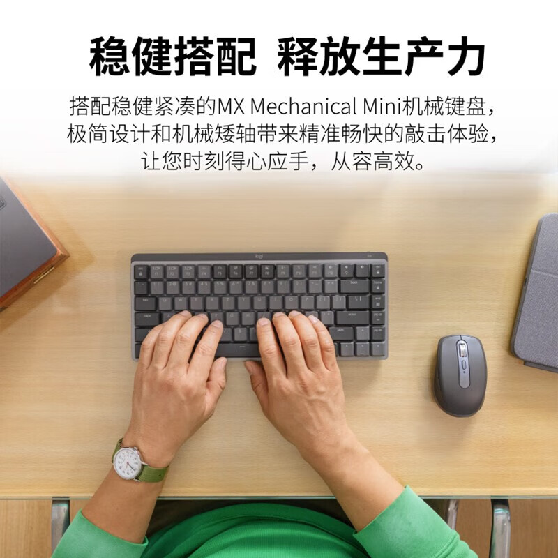 拆包可保罗技MX Anywhere 3S静音无线蓝牙鼠标充电商务办公便携 - 图2