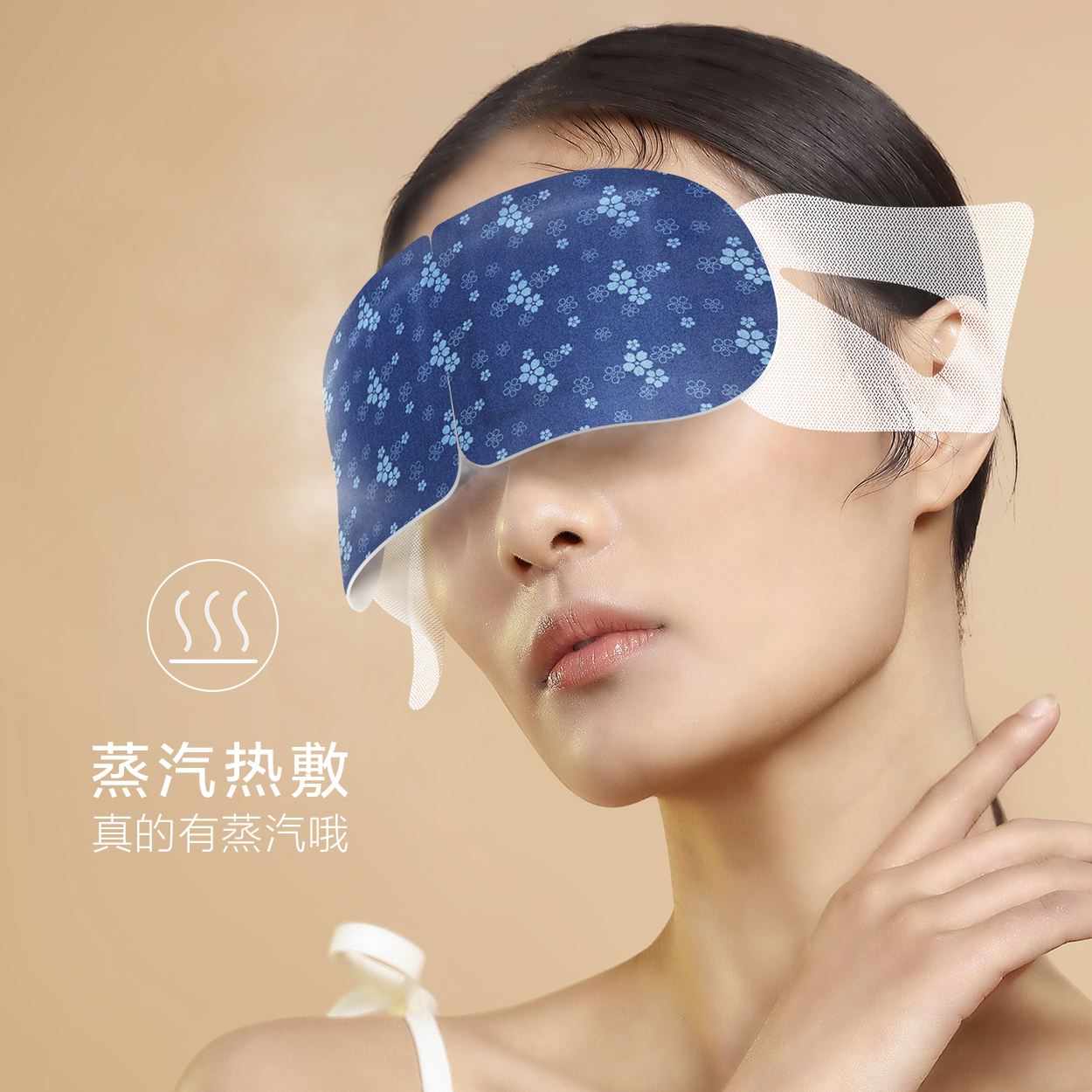 珍视明忆江南蒸汽眼罩叶黄素热敷眼罩遮光睡眠加热舒缓眼疲劳-T - 图0