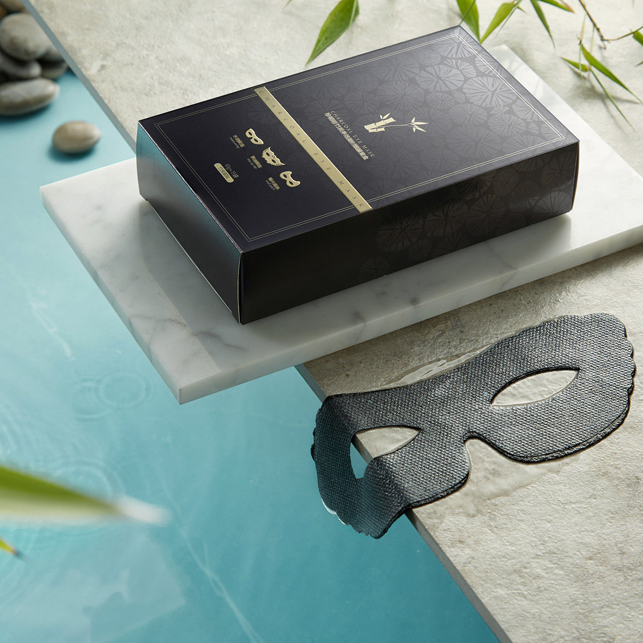 珍视明竹炭眼膜去淡化黑眼圈眼贴 珍视明护眼眼膜