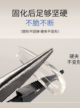 GAOY建构加固延长三合一
