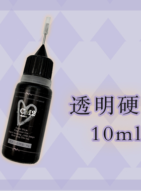 模具胶chao好用软硬白透明软硬