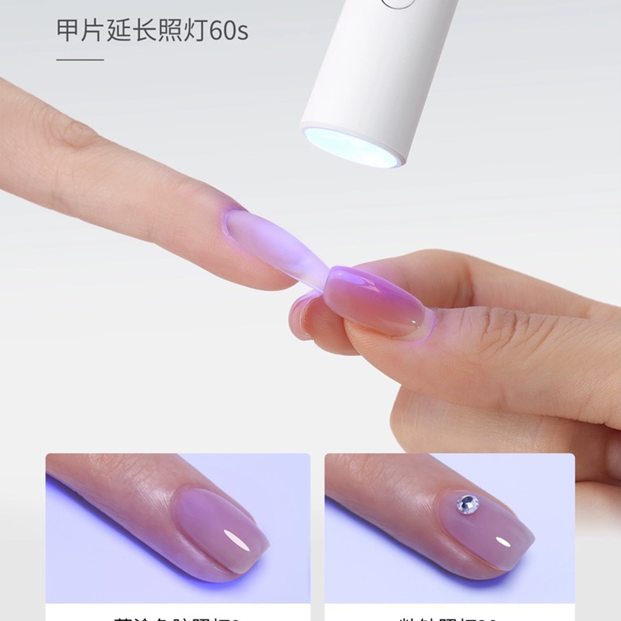 1CM2原创美甲BOLE简约一字灯 手持美甲灯 性价比高效率,淘宝优惠券,粉丝福利购,淘宝优惠卷