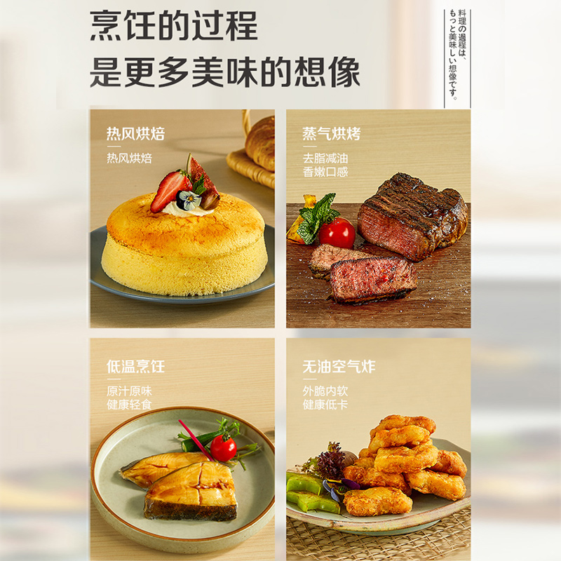 松下蒸烤箱sc350w家用空气炸烤箱 松下厨房电器电烤箱