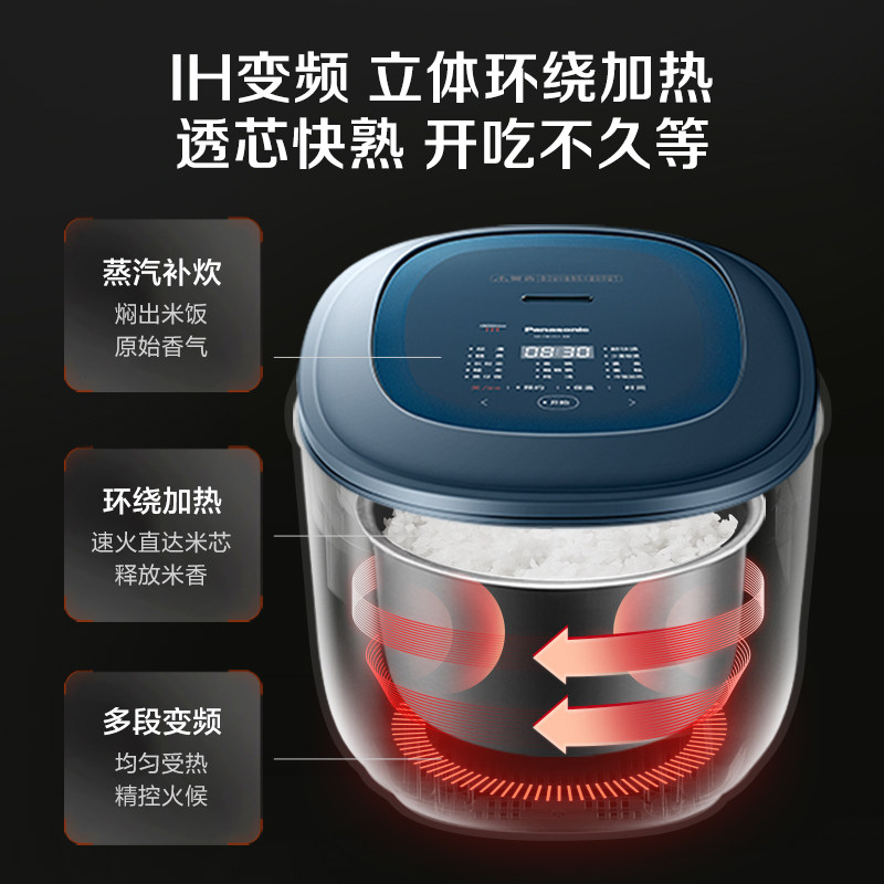 松下ih家用智能变频hk151电饭锅 松下厨房电器电饭煲