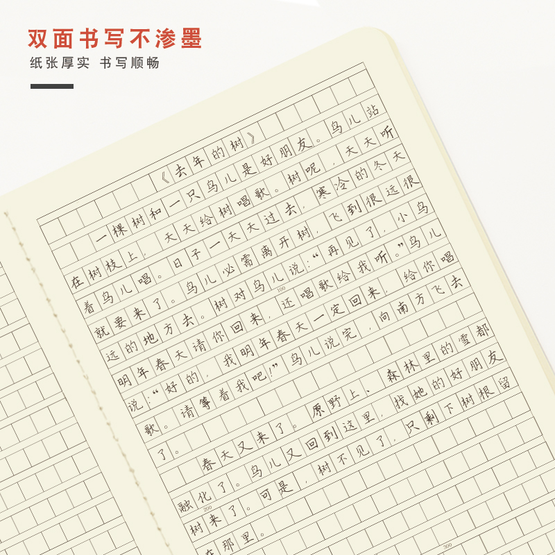 牛皮纸语文本16K大小号初中高中方格作业本单线双行语文簿32开A5 - 图1