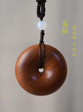 太行饰品盘玩高油性奶香味木雕