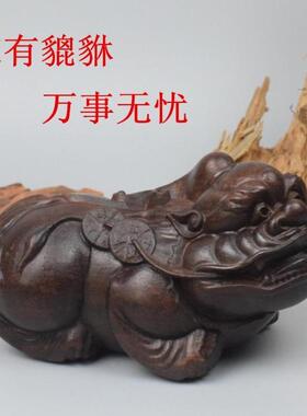 越南皮丘文玩貔貅镇宅木质工艺品