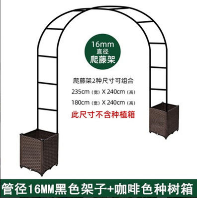 拱门爬藤架拱形花架温室骨架黄瓜藤架葡萄铁线莲架种植架种植箱 虎窝淘