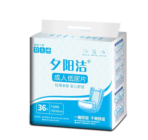 夕阳洁成人纸尿片老人厚尿不湿一次性尿布老年人品质可靠男女护垫 - 图2