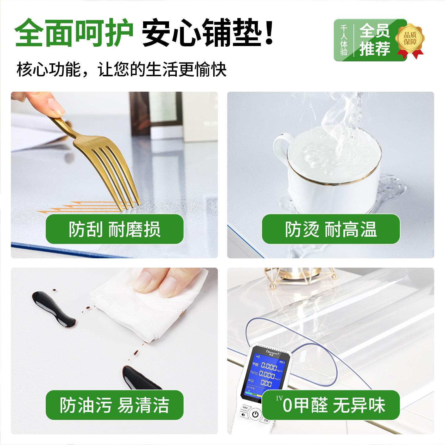 鞋柜垫子台面盖布巾软玻璃pvc桌布玄关餐边柜保护垫防水透明桌垫,淘宝优惠券,粉丝福利购,淘宝优惠卷