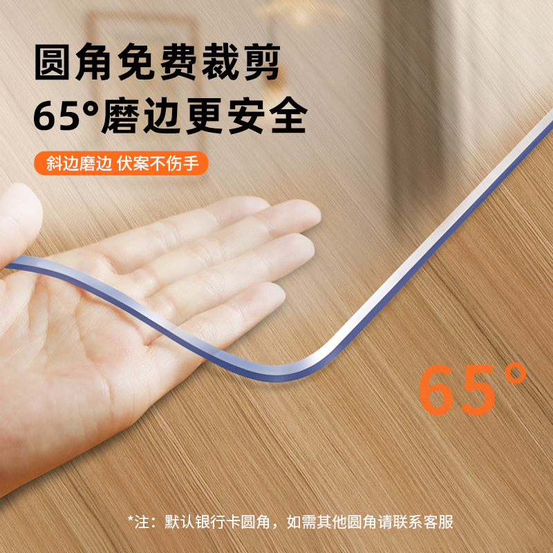 透明餐桌垫pvc塑料桌布防水防油防烫免洗水晶板软玻璃桌面保护垫