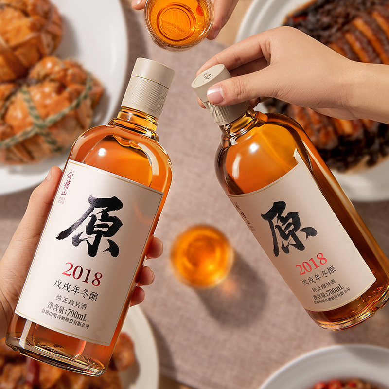 会稽山官方 绍兴黄酒2018年原酿700ml*2瓶原酒无焦糖色老酒礼盒装