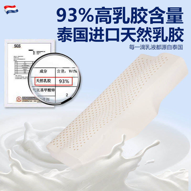 皇家袋鼠泰国进口乳胶枕头护颈椎枕助睡眠天然橡胶蝶形枕侧睡分区,淘宝优惠券,粉丝福利购,淘宝优惠卷