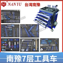 South Yu New Tool Car Ny607 604 Blue Seven-layer Tool Cart Steam Repair Tool Dongliang Sleeve