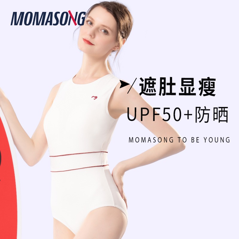 Momasong正品游泳衣女夏季连体保守遮肚显瘦2024新款美背运动泳装 - 图0