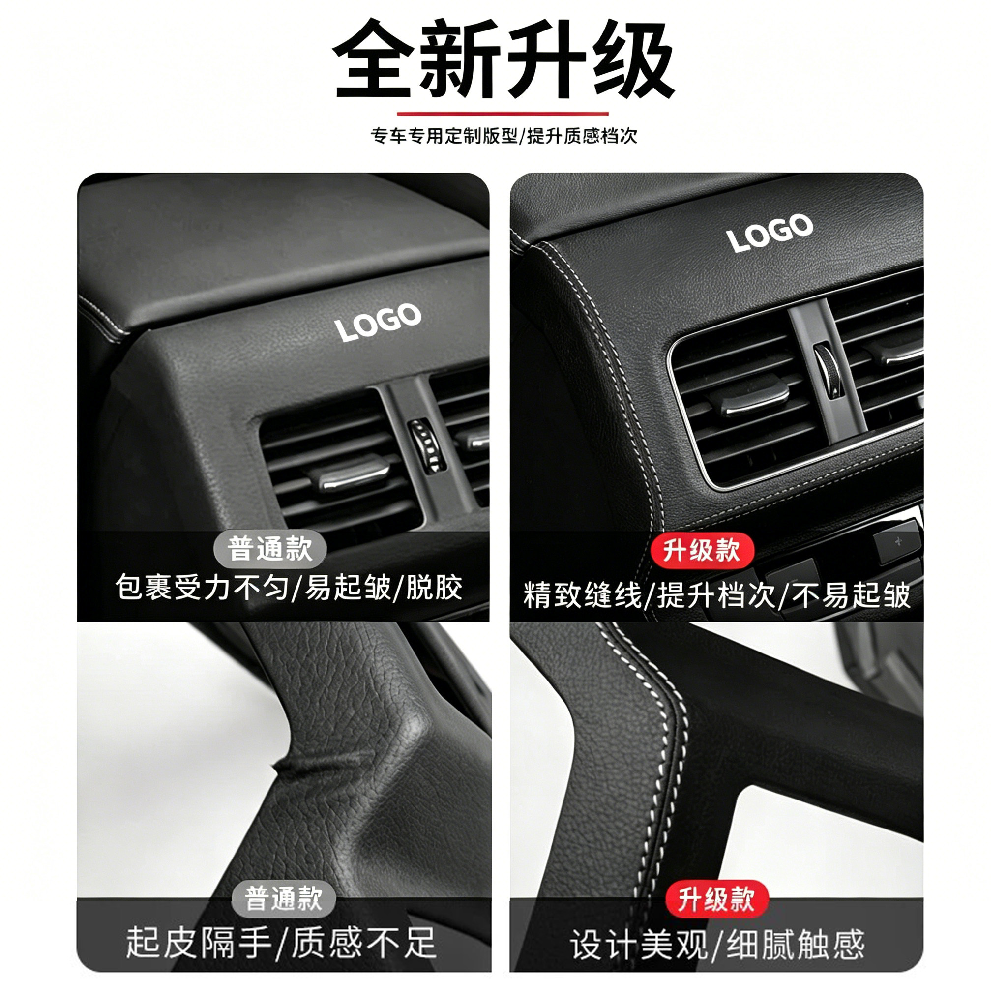 适用奥迪A6L/A4LA7Q5L后排空调出风口防护罩车内保护罩装饰框盖板