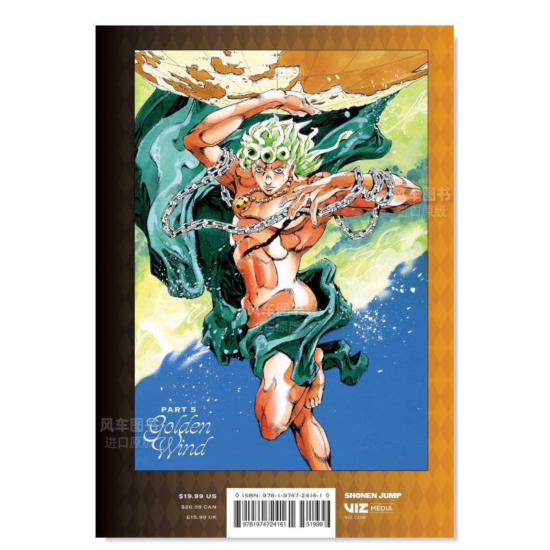 【现货】JOJO的奇妙冒险第五部:黄金之风卷8荒木飞吕彦 JoJo's Bizarre Adventure:Part5 Golden Wind,Vol.8英文漫画书原版书籍-图0