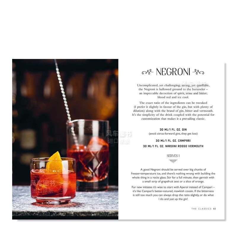 【现货】The Curious Bartender’s Guide to Gin: How to appreciate gin from still to serve，好奇的酒保指南之松子酒:如何欣 - 图0