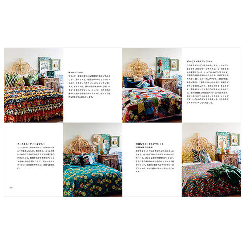 花卉图案装点室内空间的魔法フロ ラル インテリア花柄で部屋を彩る魔法のメソッド室内装饰日版