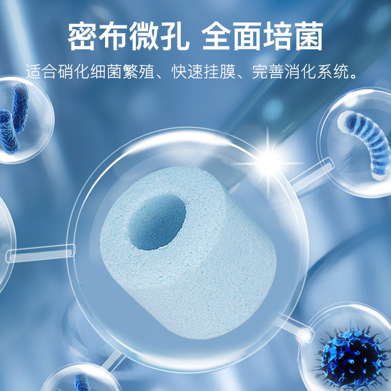 yee鱼缸过滤材料陶瓷呼吸环细菌屋小型过滤器培菌高端纳米石英球,淘宝优惠券,粉丝福利购,淘宝优惠卷