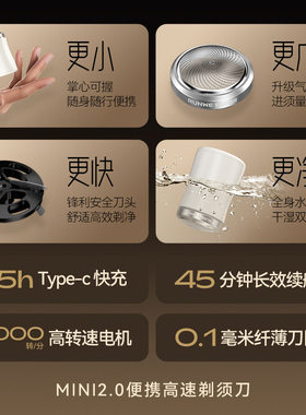 朗威剃须刀男士电动刮胡刀便携式迷你小钢炮车载正品剃胡子刀RS89