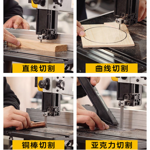 诺元木工带锯机9寸立式小型带锯机原木曲线家用金属切割带锯机 - 图2