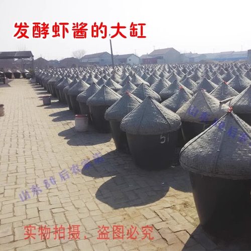 原味手工发酵渤海湾咸虾酱山东渔家腌制老味道传统特产1800克包邮 - 图2