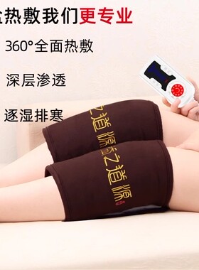电加热盐袋海盐粗盐热敷包护膝