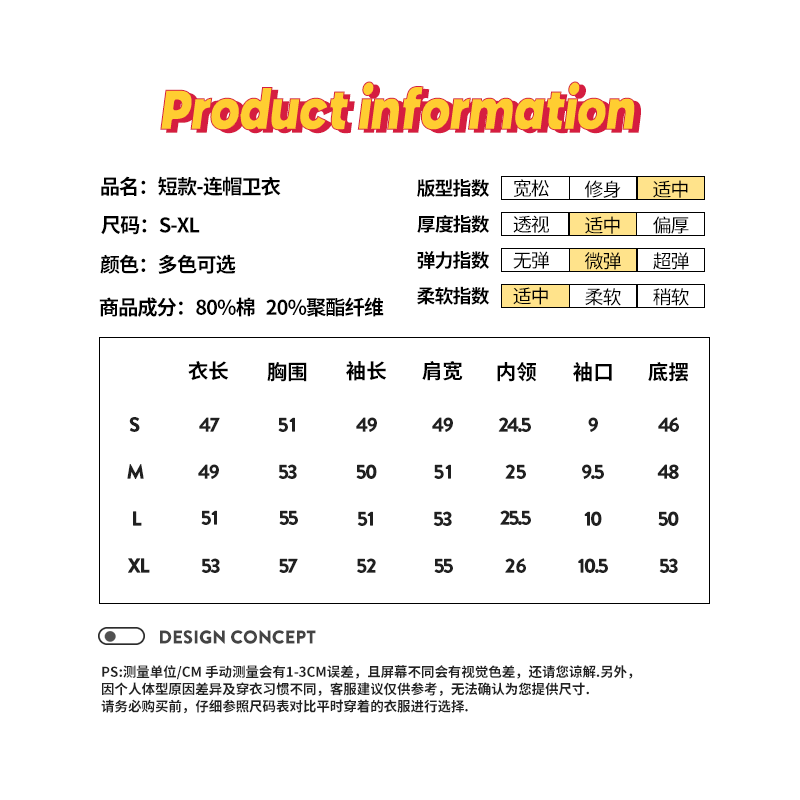 jktee胸标爱心印花灰色连帽卫衣女短款宽松高腰秋季长袖带帽外套 - 图2