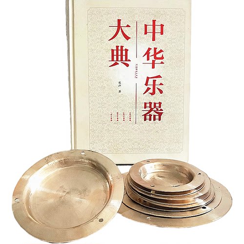 晋鸣铜锣响铜云锣铛锣铛子小锣青铜云锣月锣双云锣十音锣可定调 - 图3