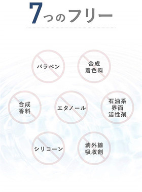 美容液日本植物精华多效合一