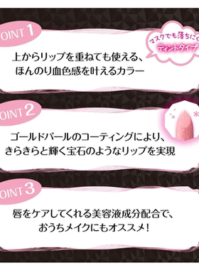 口红樱花粉红色公主系闪亮少女心