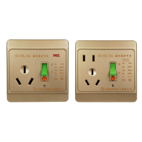 Переключатель по защите от утечки 3P Выключатель воздушного выключателя дома 32a Защита от утечки золота 220V