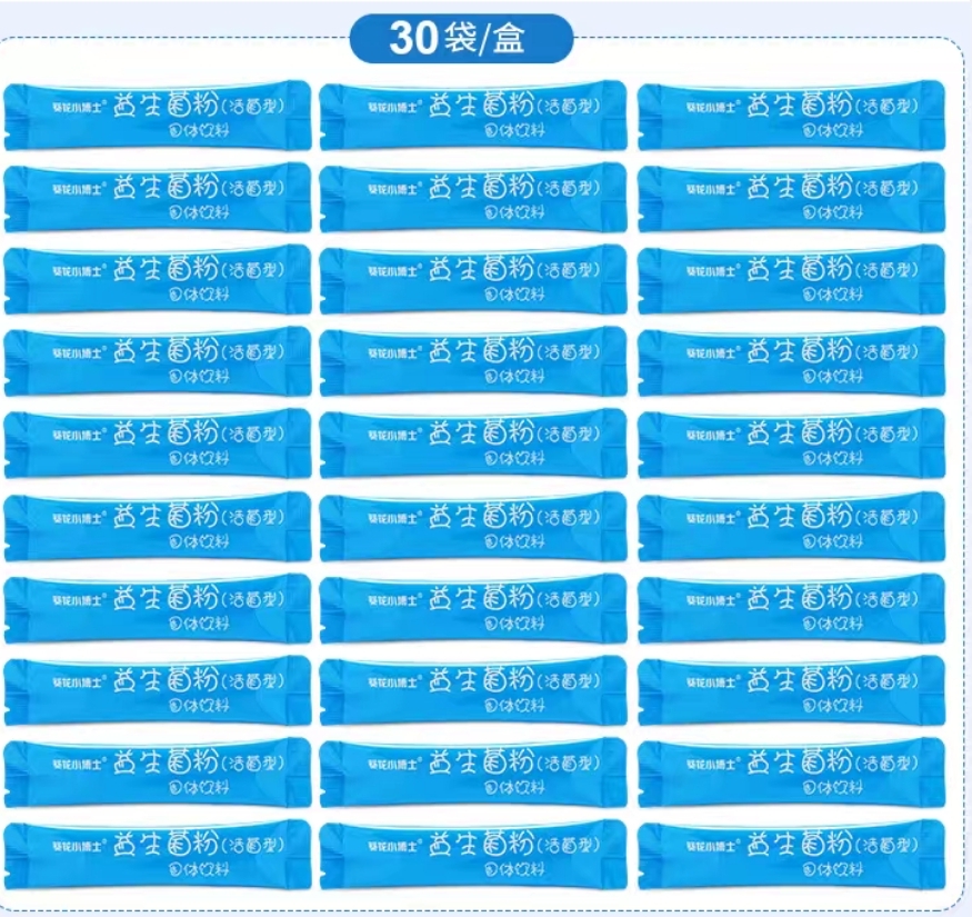 葵花小博士复合免疫球蛋白益生菌冻干粉御君成人孕妇老人专柜真品 - 图1