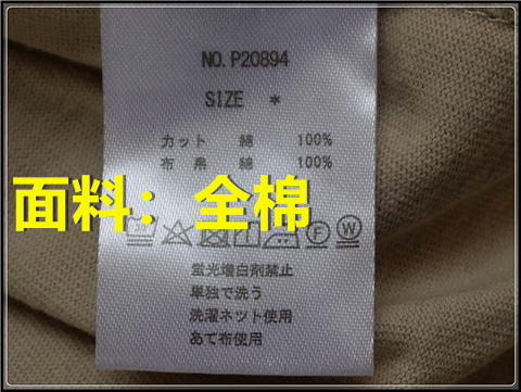 日系女装上衣纯棉T恤衫小灯笼袖收腰落肩款长袖圆领外贸单春秋款