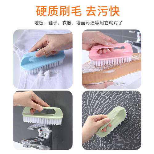 Plastic Soft Bristle Small Brush, Laundry Brush, Multi-funct - 图2