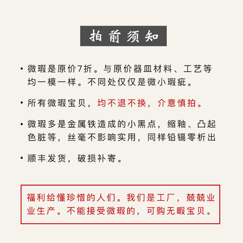 景德镇微瑕陶瓷餐具手绘釉下彩饭碗高温瓷面碗家用汤碗鱼盘菜盘子 - 图0