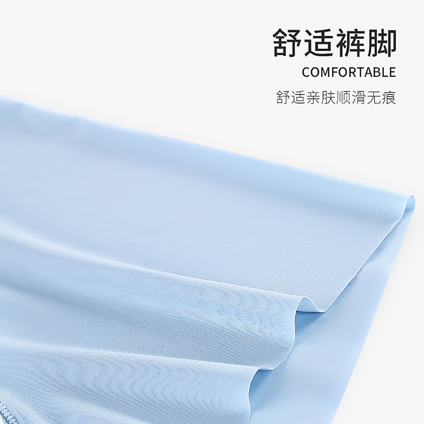 浪漫春天内裤男四角裤头舒适冰丝裤衩青少年透气柔软亲肤平角裤,淘宝优惠券,粉丝福利购,淘宝优惠卷