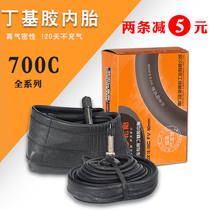 Highway Positive New Bike 700C Inner Tube 700 18 18 23 25 25 32 28 35 35 43C Mebilled Mouth Inner tube