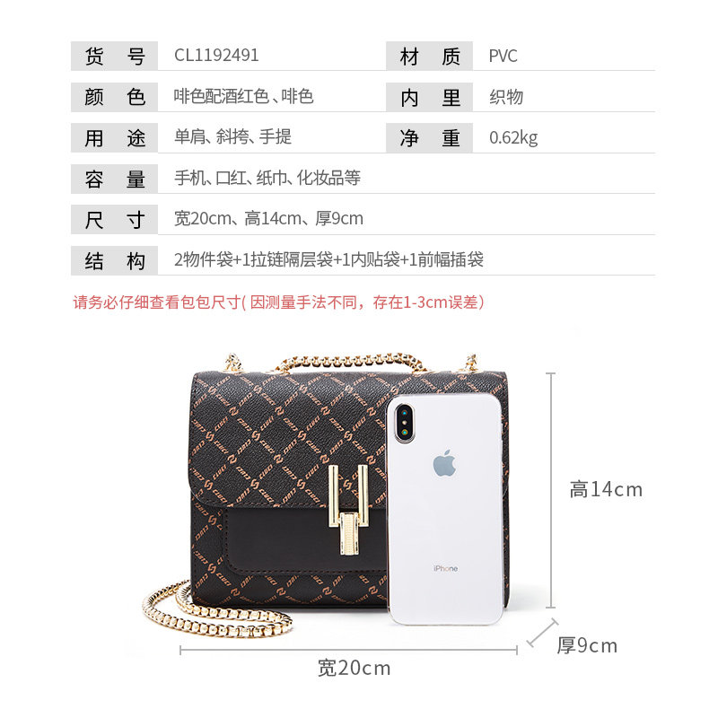 cluci 2020新款潮大容量小ck斜挎包 cluci女士包袋